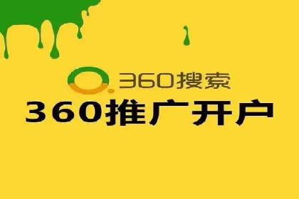 行业领先企业的SEM广告策略与效果分析