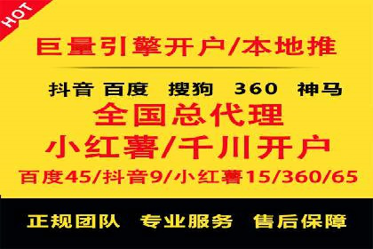 百度广告推广案例：地域精准投放技巧